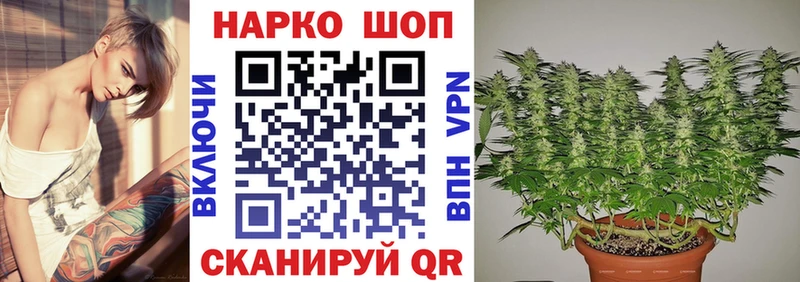 Наркота Красноармейск Конопля  Меф мяу мяу  COCAIN  СОЛЬ  Галлюциногенные грибы  Метадон  Гашиш 