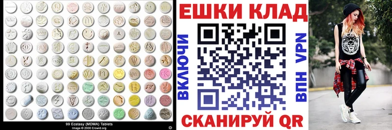 ЭКСТАЗИ DUBAI  Красноармейск 