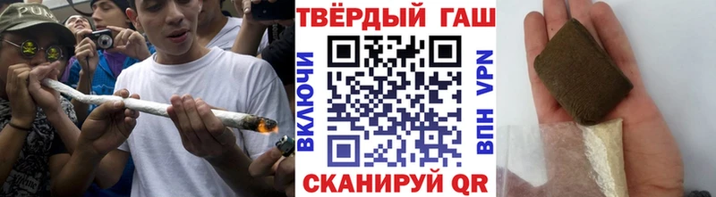 MEGA ONION  Красноармейск  Гашиш хэш 
