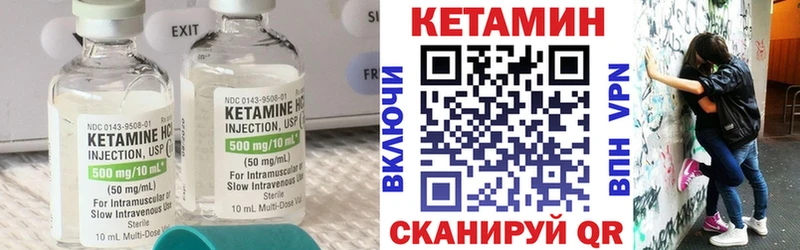 наркота  Красноармейск  КЕТАМИН ketamine 