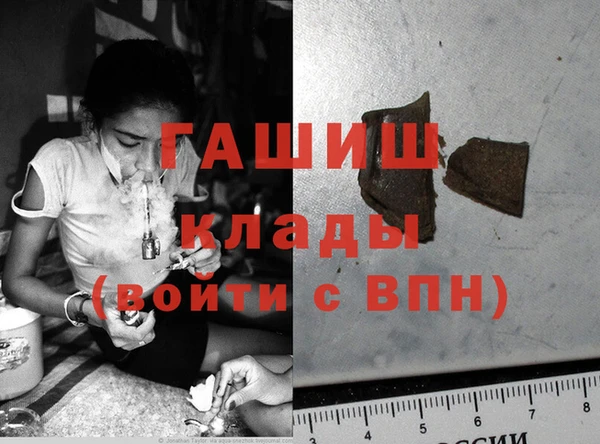 эйфоретик Беломорск