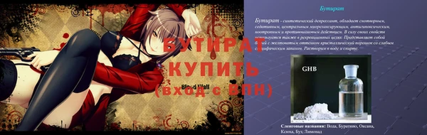 винт Белокуриха