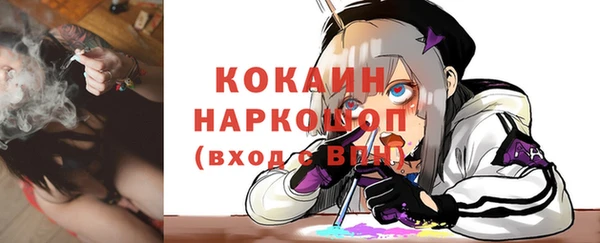 эйфоретик Беломорск