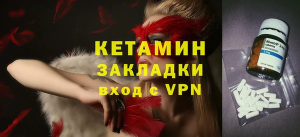 винт Белокуриха