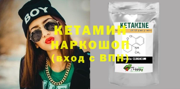 винт Белокуриха