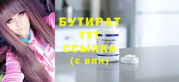 COCAINE Белоозёрский