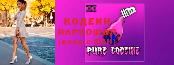 винт Белокуриха