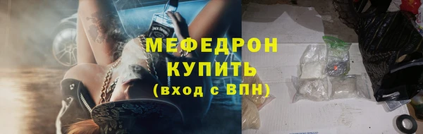 эйфоретик Беломорск
