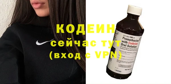 COCAINE Белоозёрский
