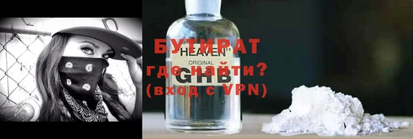 COCAINE Белоозёрский