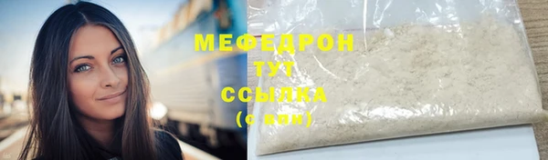 винт Белокуриха