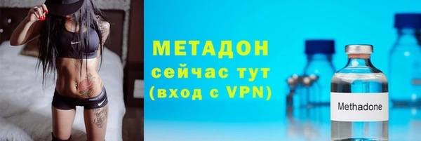 COCAINE Белоозёрский