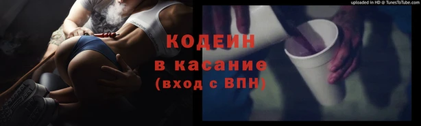 эйфоретик Беломорск