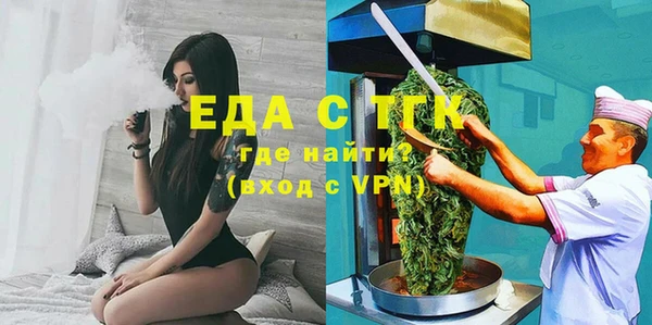 эйфоретик Беломорск
