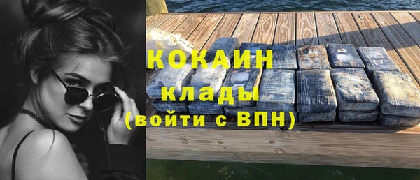 COCAINE Белоозёрский