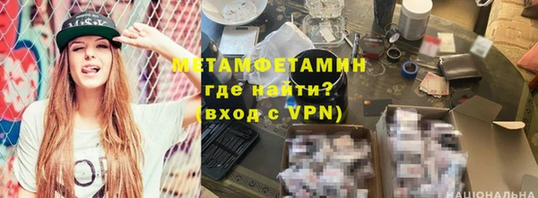 эйфоретик Беломорск