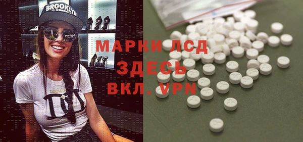 эйфоретик Беломорск