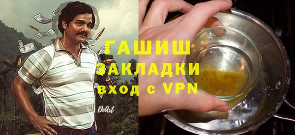 винт Белокуриха