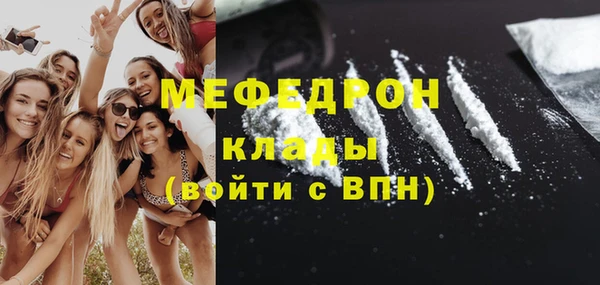 винт Белокуриха