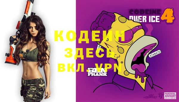 винт Белокуриха