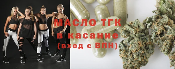 винт Белокуриха