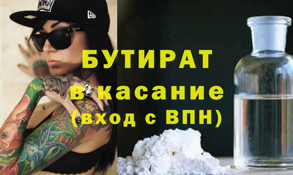 эйфоретик Беломорск