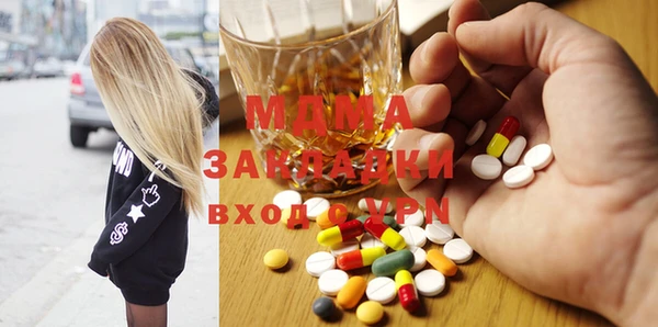 эйфоретик Беломорск
