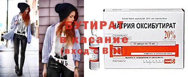 винт Белокуриха