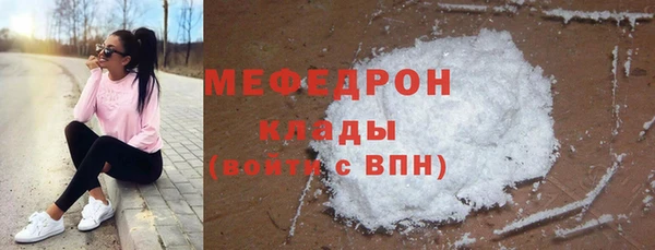 эйфоретик Беломорск