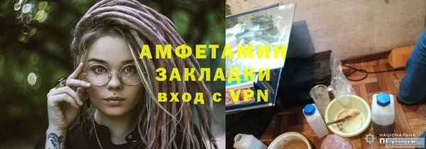 эйфоретик Беломорск