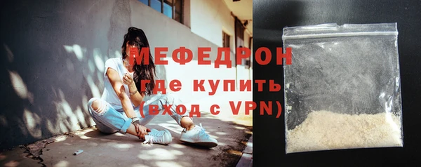 эйфоретик Беломорск