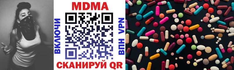 MDMA VHQ  сколько стоит  Красноармейск 