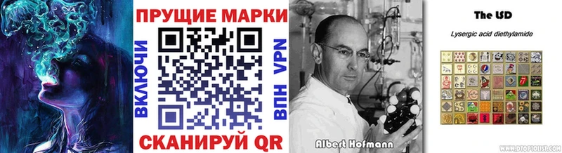 Марки NBOMe 1,8мг Красноармейск