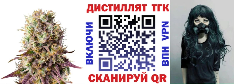 ТГК гашишное масло  Красноармейск 